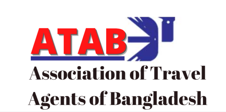 gulf travel agency in bangladesh